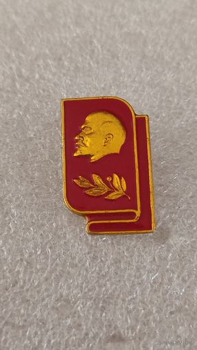 Значек знак Ленин,200 лотов с 1 рубля!!!