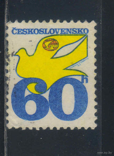 Чехословакия ЧССР 1974 Эмблема почты Голубь Стандарт #2231