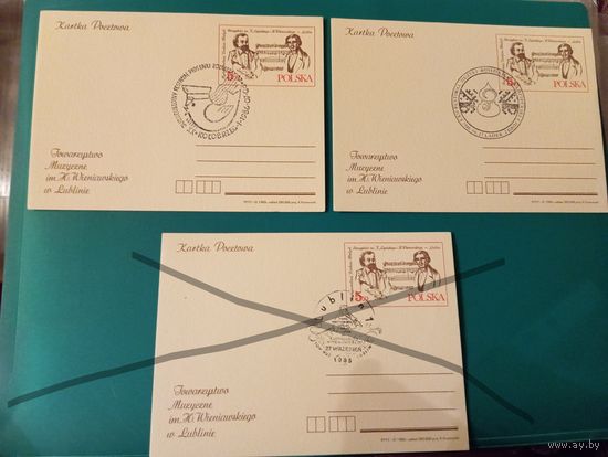 Польские почтовые карточки, выпущенные в 1985 году. Они посвящены Музыкальному обществу имени Г. Венявского в Люблине