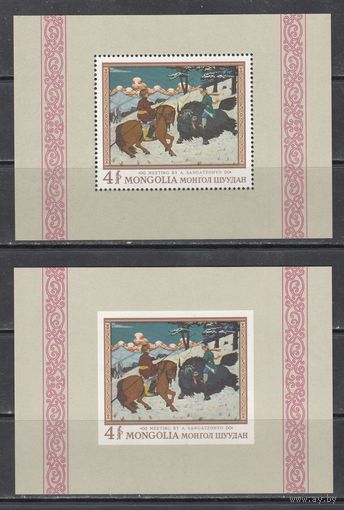 1968. Монголия. Монгольская живопись. Картины из Национального музея в Улан-Баторе. **