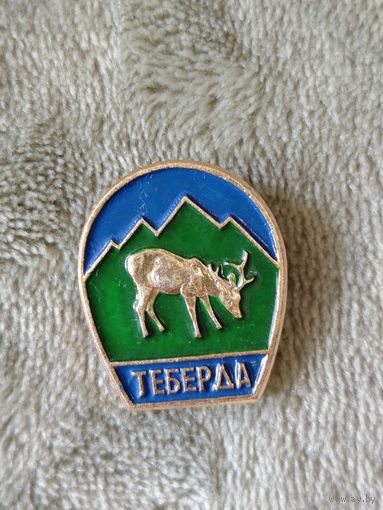 Значок Теберда металлический ссср город