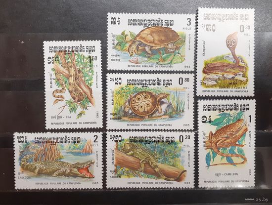 Камбоджа. 1983 год. Фауна. Пресмыкающиеся (1078)