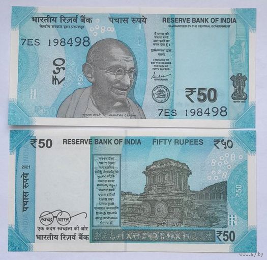 Индия 50 рупий 2021 года UNC