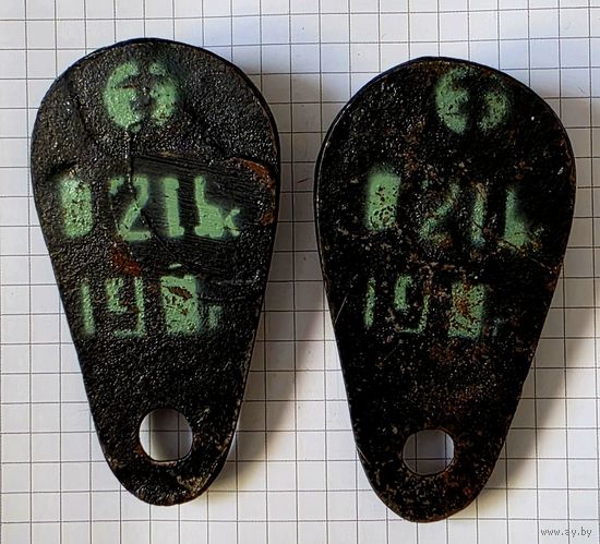 Для рыбалки груз ссср  магнитится любой на выбор поштучно