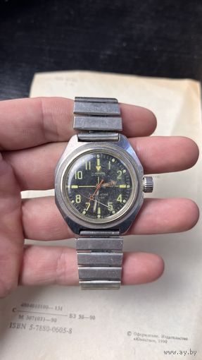 Часы Восток Амфибия Снайпер