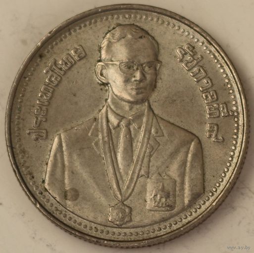 Таиланд 2 бата 1985 год "XIII Игры Юго-Восточной Азии в Бангкоке"