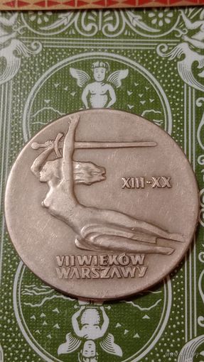 Польша 10 злотых 1965 Ника 700 лет Варшаве