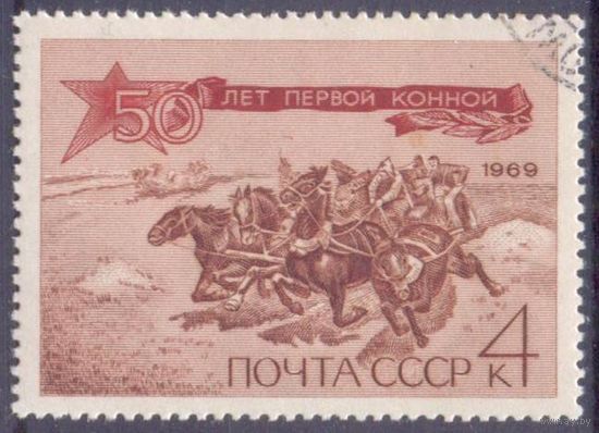 СССР 1969 1-я конная