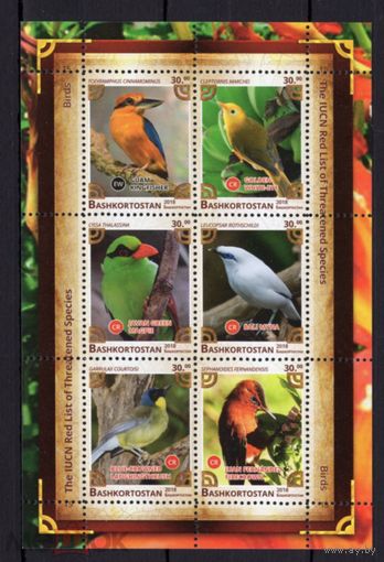 СЕРИЯ Блоков птицы  фауна MNH