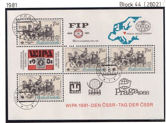 Чехословакия-1981,(Мих.Бл.44)  гаш. ,  Лошади, История почты