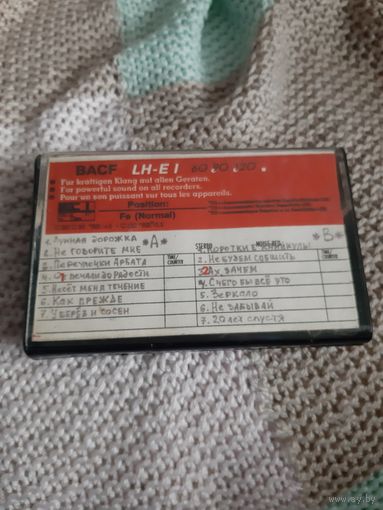 Кассета  Юрий Антонов. Лучшие песни.