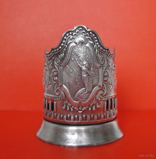Подстаканник "К Звёздам",Кольчугино, (СССР)