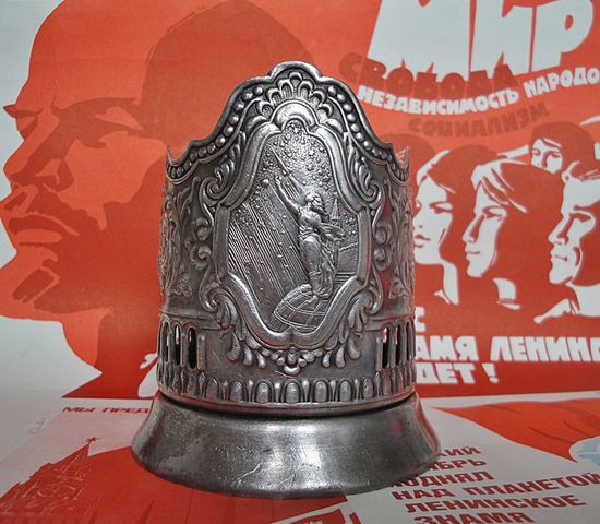 Подстаканник "К Звёздам",Кольчугино, СССР.