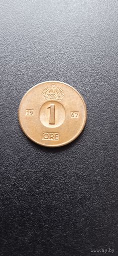 Швеция 1 эре 1967 г.