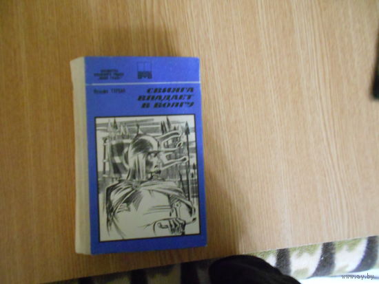 Турхан К. Свияга впадает в Волгу.