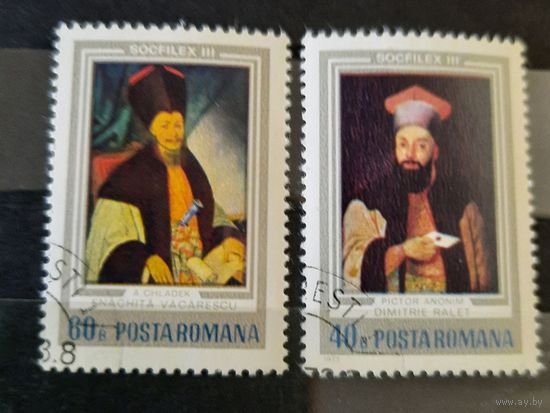 РУМЫНИЯ 1973 Г. ИСКУССТВО - РУМЫНСКАЯ ЖИВОПИСЬ