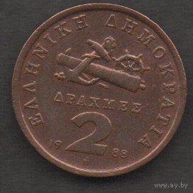 2 драхмы 1988 Греция