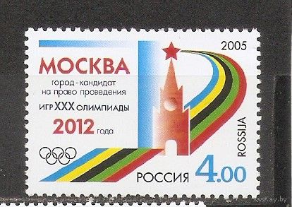 ФФ2 Россия 2005 Олимпиада