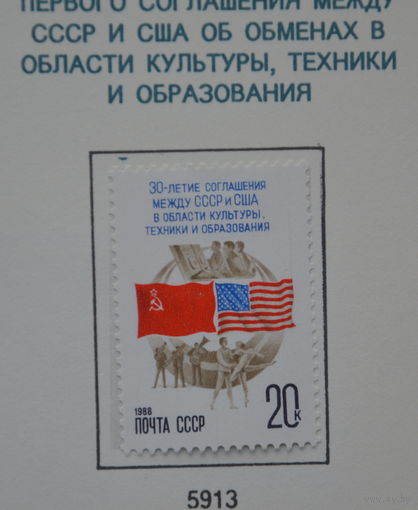 Ссср