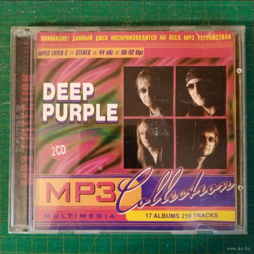 2CD Deep Purple (MP3)