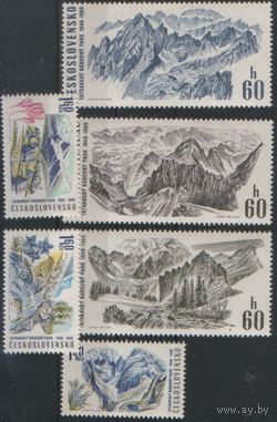 ЧСЛ. М. 1892/97. 1969. Горы. ЧиСт.