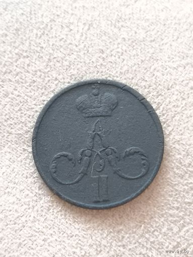 Распродажа! Денежка1855 года. Торг! Смотрите другие мои лоты