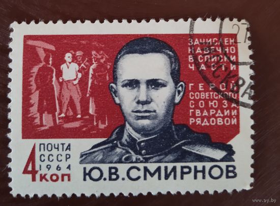 Ссср