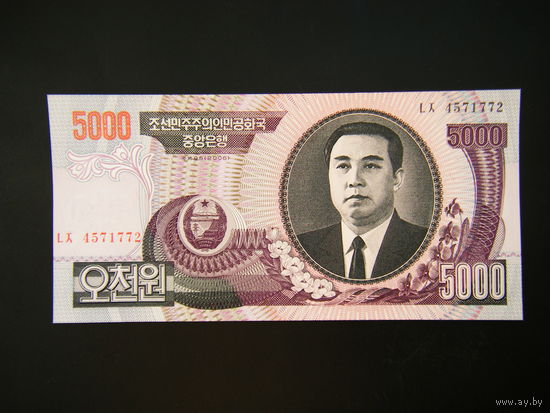 Северная Корея (КНДР) 5000 вон 2006г. UNC.