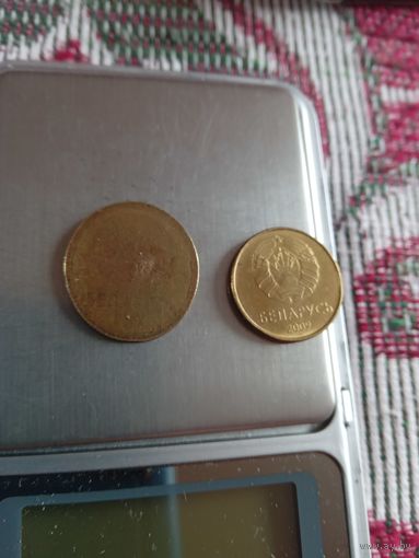 10 копеек. Расплюснутая.