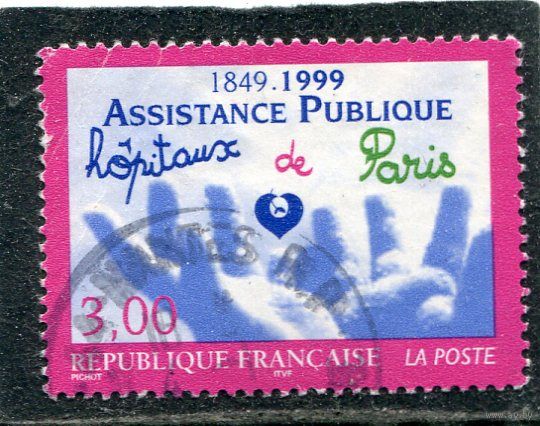 Франция. Государственная помощь. Парижские больницы