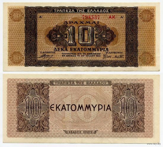 Греция. 10000000 / 10 000 000 драхм (образца 1944 года, P129b, XF)