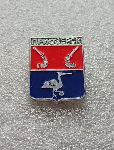 Приозерск. Клеймо квадраты. #-IV-03/3