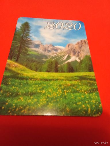 Календарик 2020г.