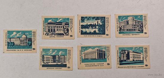 Спичечные этикетки