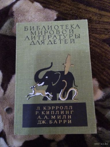 Сказки