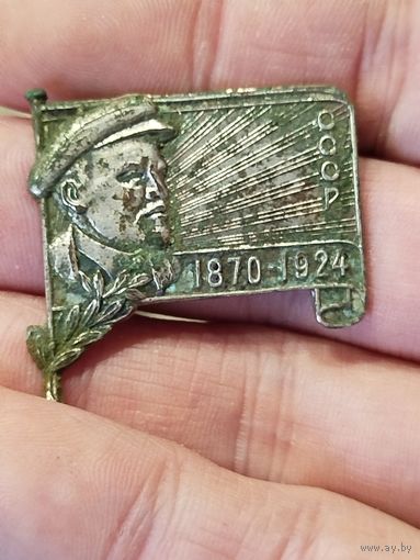 Траурный знак на смерть ленина,с рубля