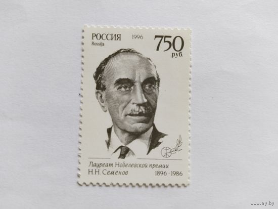 Россия  1996