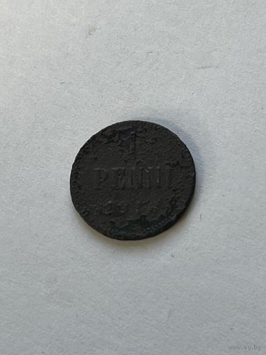 1 пенни 1917