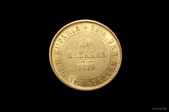 20 марок 1879 г. Финляндия (Российская империя), Александр II. Штемпельный блеск!