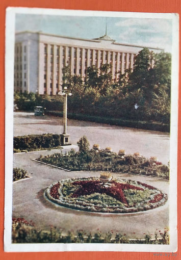 Минск. Здание ЦК КПБ. 1954 г. Чистая.