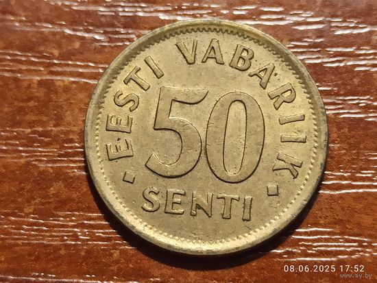 Эстония 50 сентов 1992