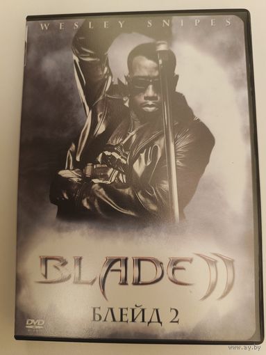 DVD фильм Блейд 2