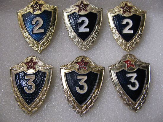 Знак. Солдатская Классность (2, 3). цена за 1 шт.