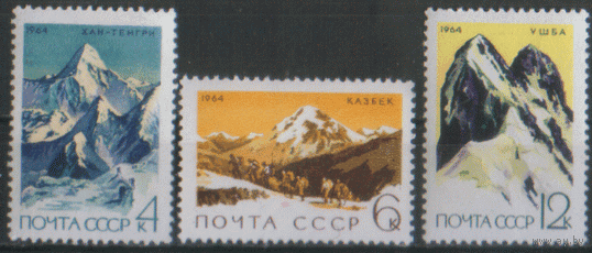 Заг. 3055/57. 1964. Советский альпинизм. ЧиСт.