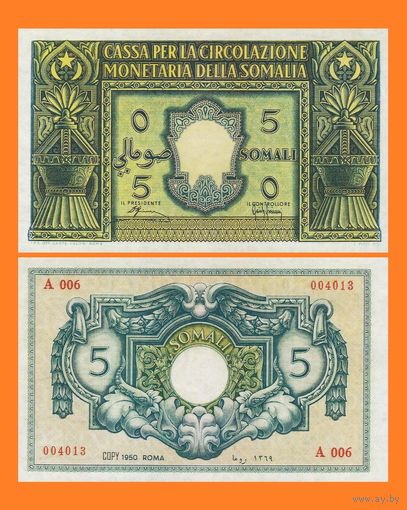 [КОПИЯ] Итальянский Сомалиленд 5 сомали 1950г.