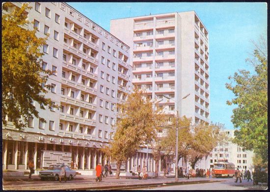 СССР 1981 ДМПК чистая Куйбышев ул.Галактионовская  трамвай автомобили