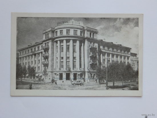 Город Минск открытка 9х14 см