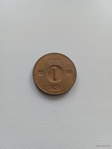 Швеция 1 оре 1971 г.