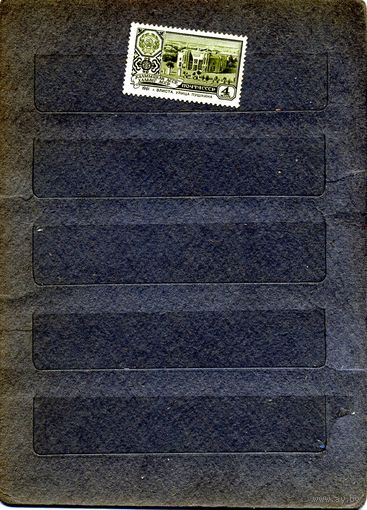 СССР, 1961, СТОЛИЦЫ АВТОНОМ РЕСП **,  1м ,  Заг. 2530  , чистая