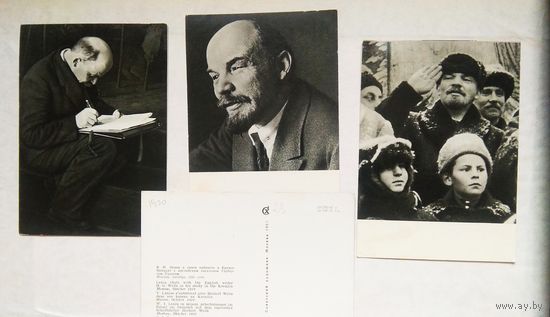 Ленин (лениниана). Изд. Советский художник, Москва, 1987г. Цена за одну открытку..